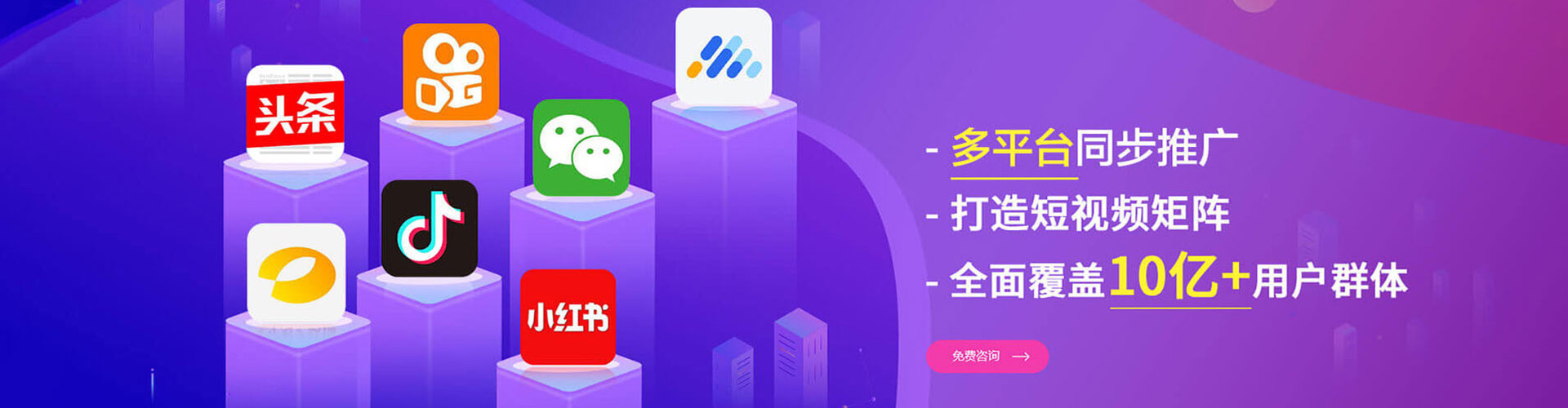 后壁百度竞价运营