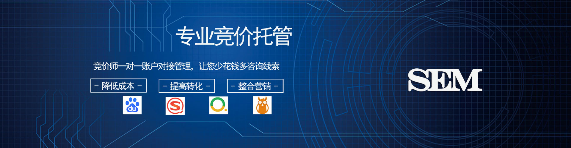 后壁百度竞价赚钱